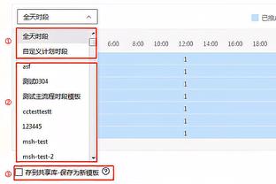 过去11天太阳两次主场被人轰下50分：东契奇和布伦森